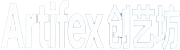 Artifex 创艺坊
