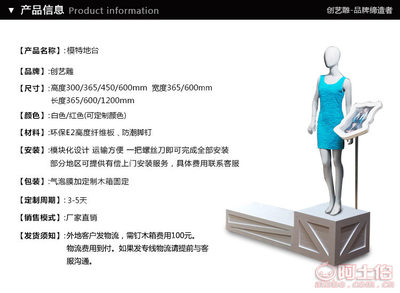 创艺展示道具有限公司