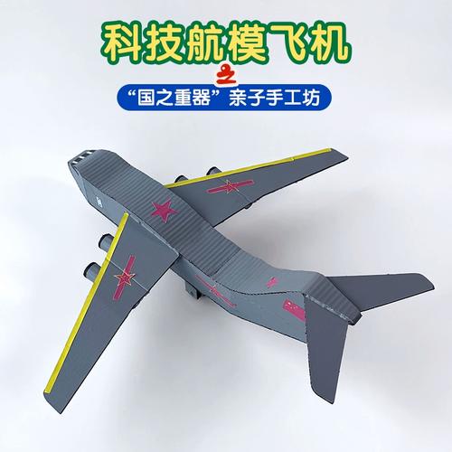 手工模型制作大全图片