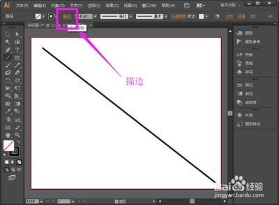 ai画图教程入门教程