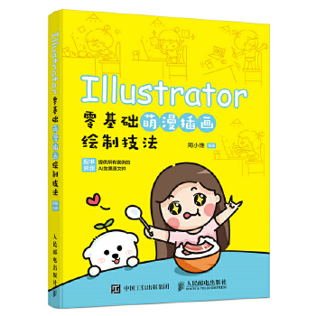 ai绘画教程百度网盘下载