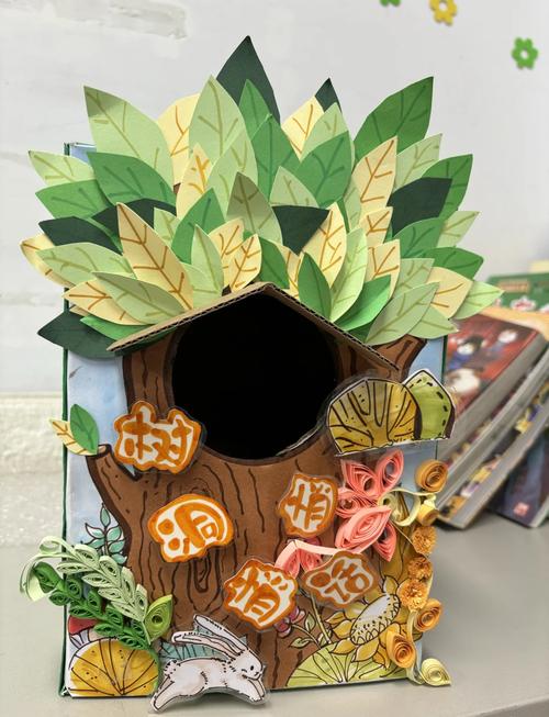 树洞悄悄话手工模板