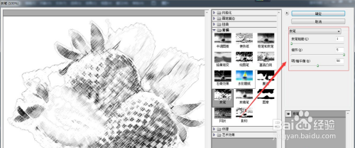 ai 艺术创作教程pdf