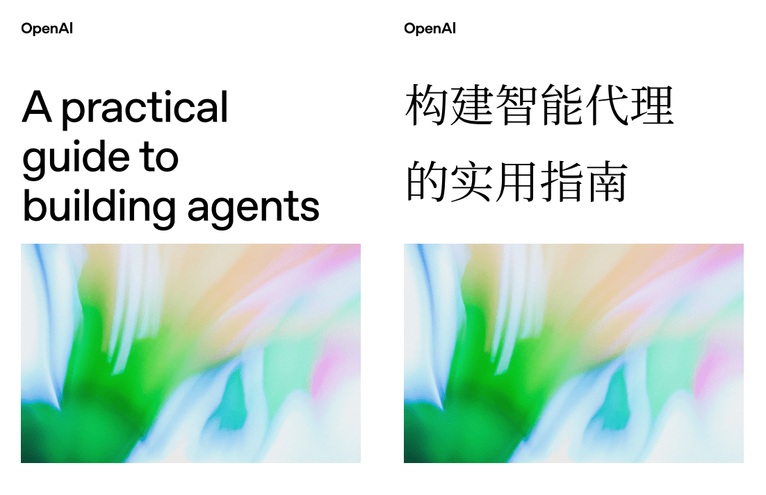 AI画法英语
