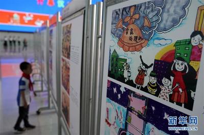 科技艺术作品展