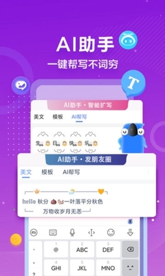 AI提示词库大全最新版本更新内容介绍