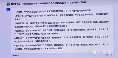 数字化新闻稿