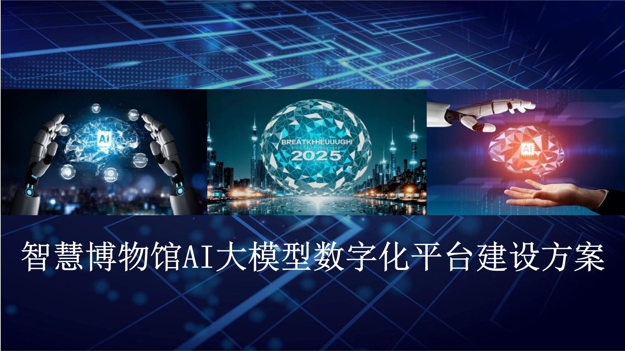 ai模型是什么意思