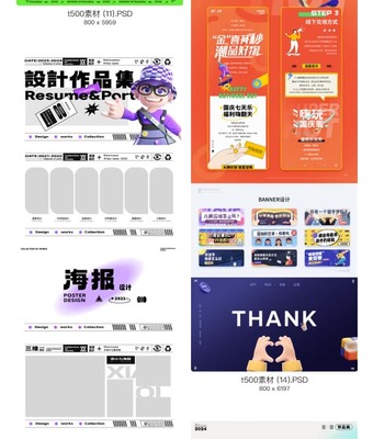 ai设计作品集