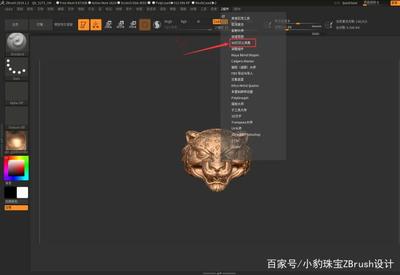 3d打印工具集