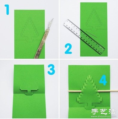 手工制作模板教程