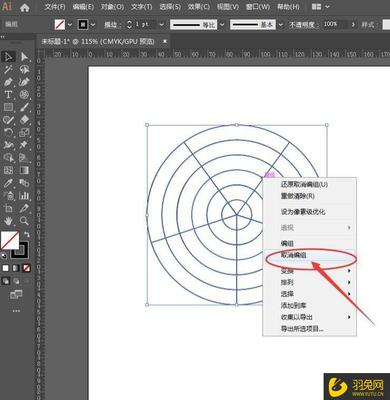 ai制作纹样