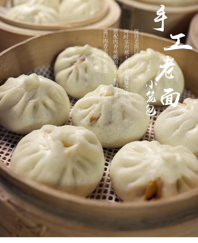 手工成品包子