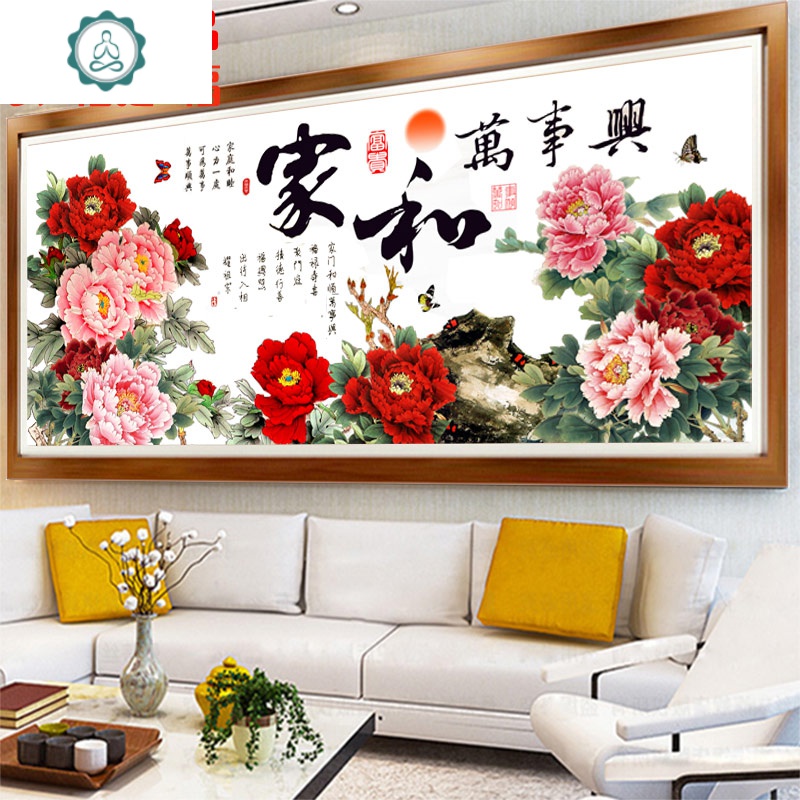 手工成品十字绣家和万事兴什么价格