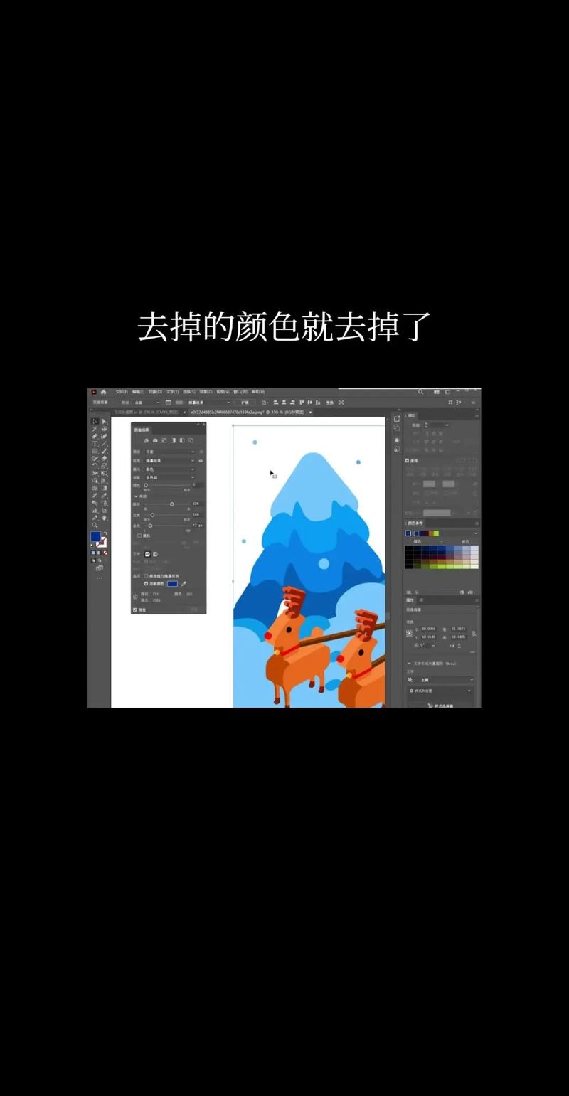 ai绘画教程 网盘
