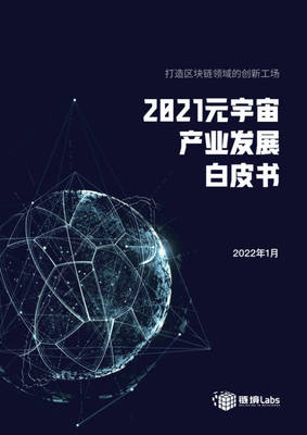 数字藏品价值解析