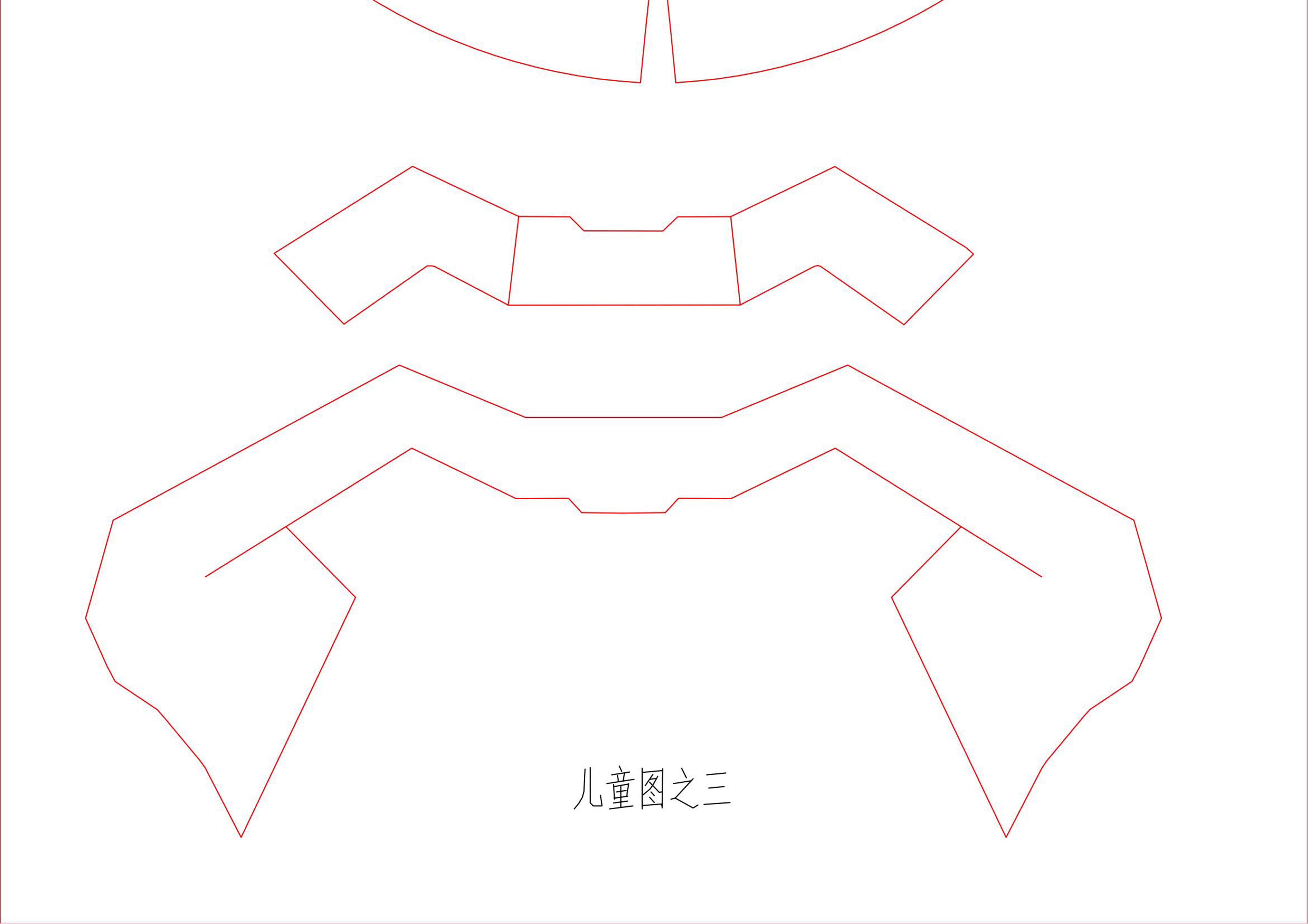 手工模板图片平面a4纸