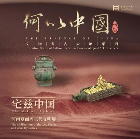 海上博物数字藏品平台
