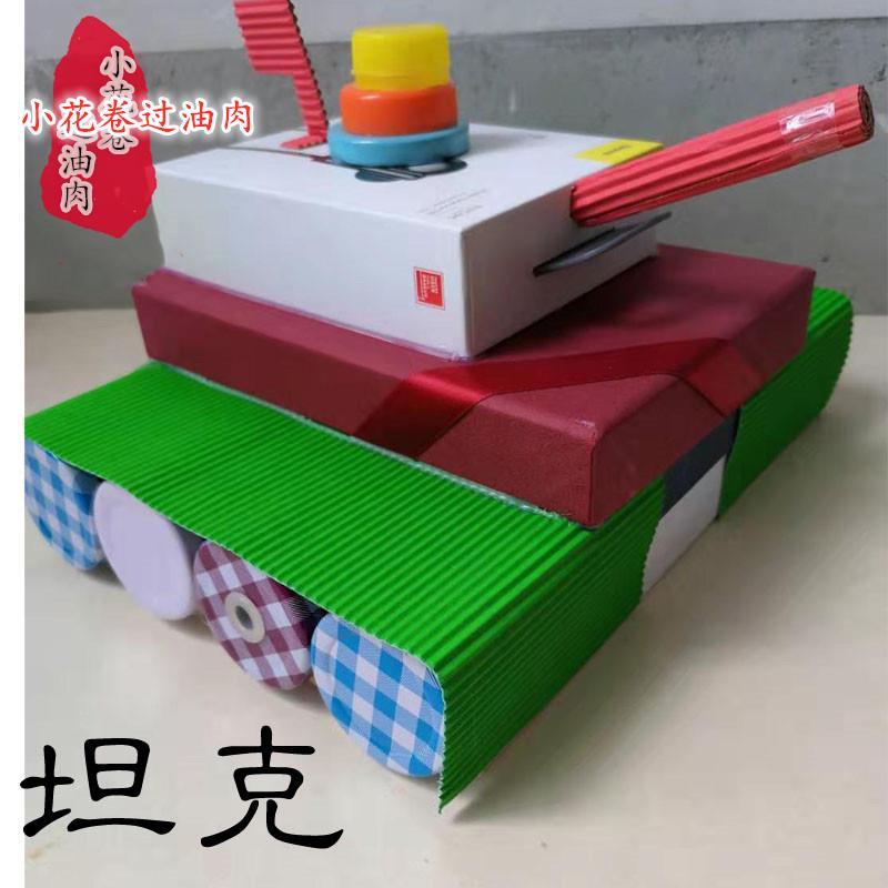 制作手工制品的过程及成品图