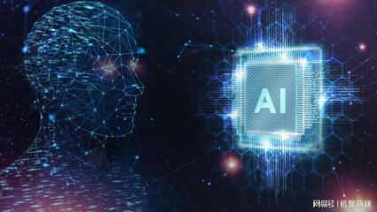 ai 行业