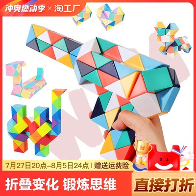 智力小玩具手工制作