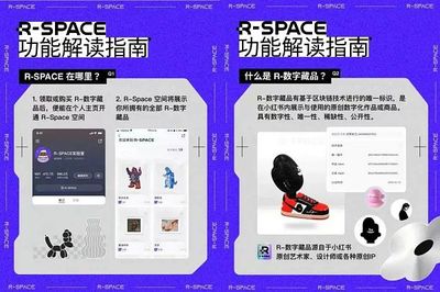 数字藏品展示图片素材
