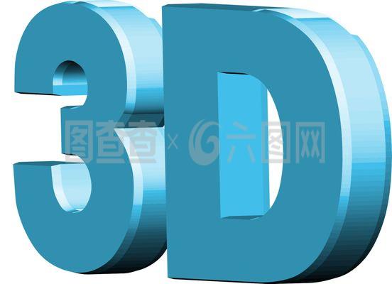ai 3d模型