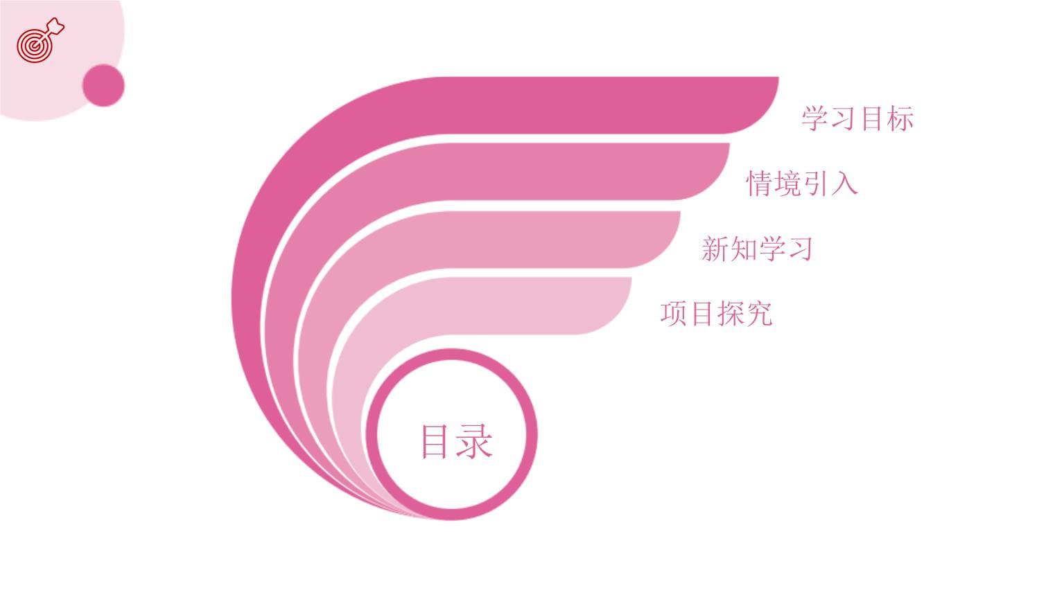 科技艺术作品三年级上册简单