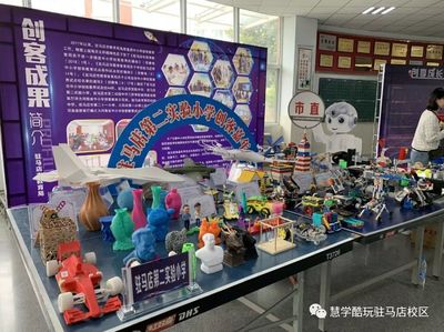 手工智能创客作品