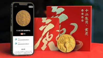 数字藏品有实物吗