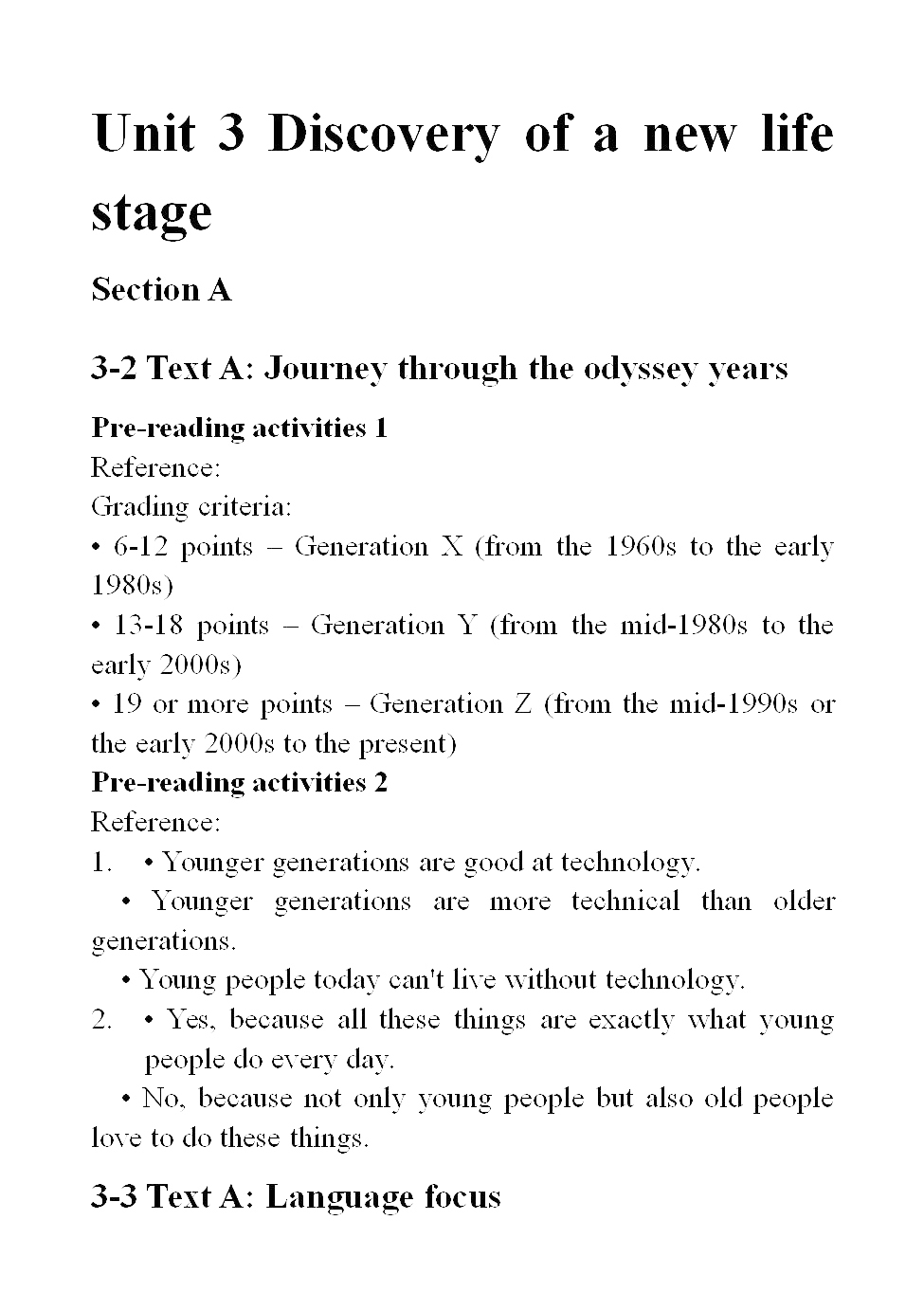 midjourney 提示词分析