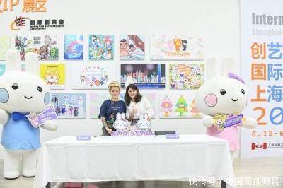 创艺国际艺术ip上海邀请展