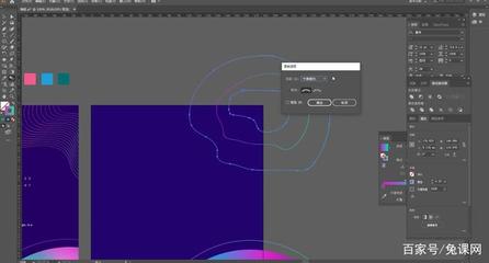 ai 艺术创作教程百度云