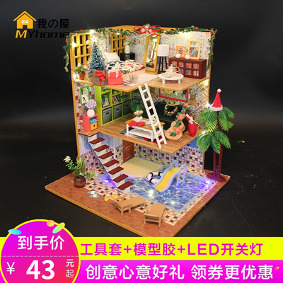 diy手工模型制作