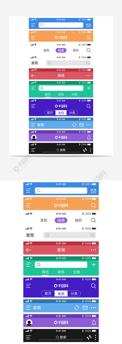 免费模板的app