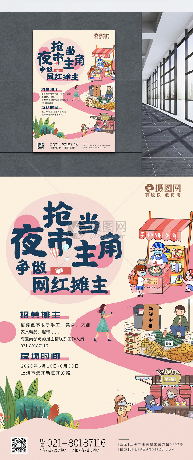 手工模板图打印小摊超清楚可以打印100种