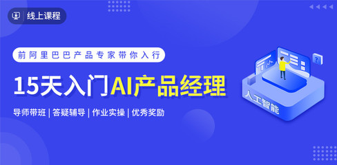 ai行业怎么入行