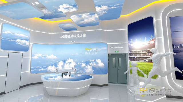 创展生活体验馆