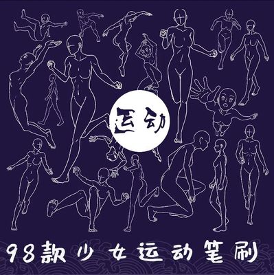 Ai软件怎么画服装人体线稿眼睛