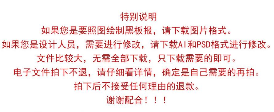 ai作品设计说明小学生