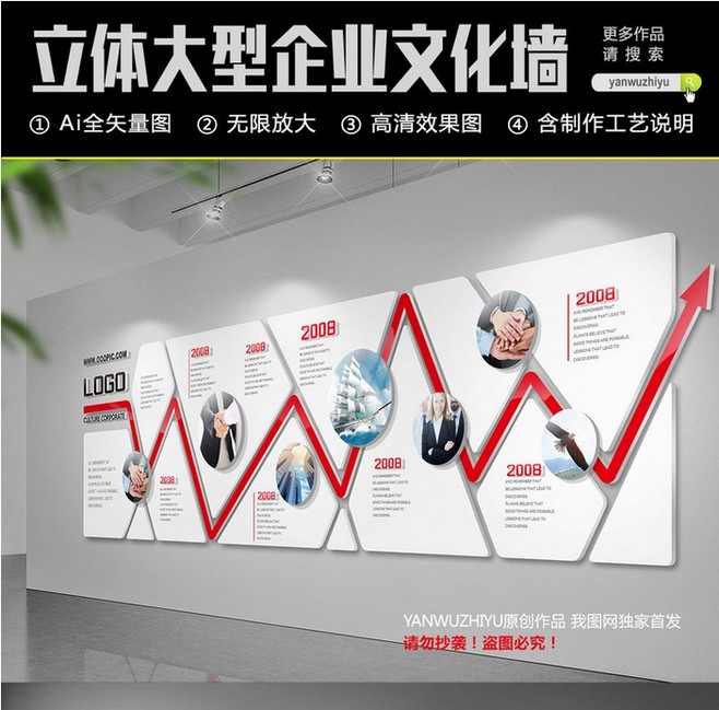 ai作品设计说明